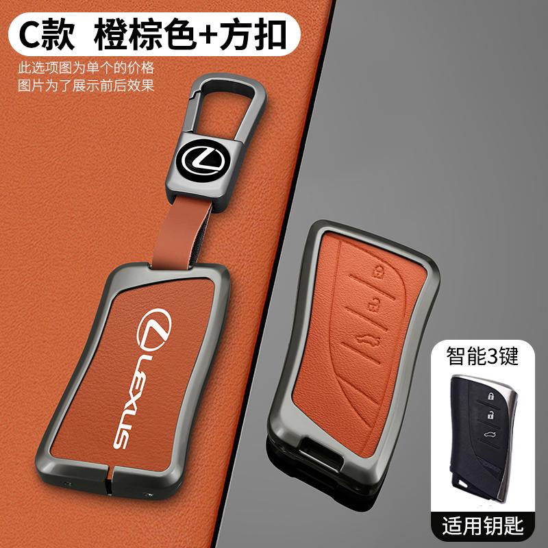 FIWB3 Zinc Alloy Leather Car Key Case Cover Protector Shell For Lexus NX ES UX US RC LX GX IS RX 200 300h UX200 250h 350h LS 450h 260h