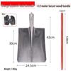 Manganese Steel Large Square Shovel