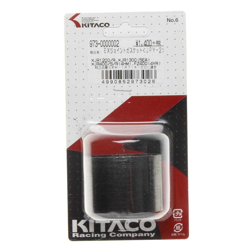 KITACO Muffler Joint Gasket Star 400 (JPY-2) XJR400/XJR1300/Drag etc. 973-0000002