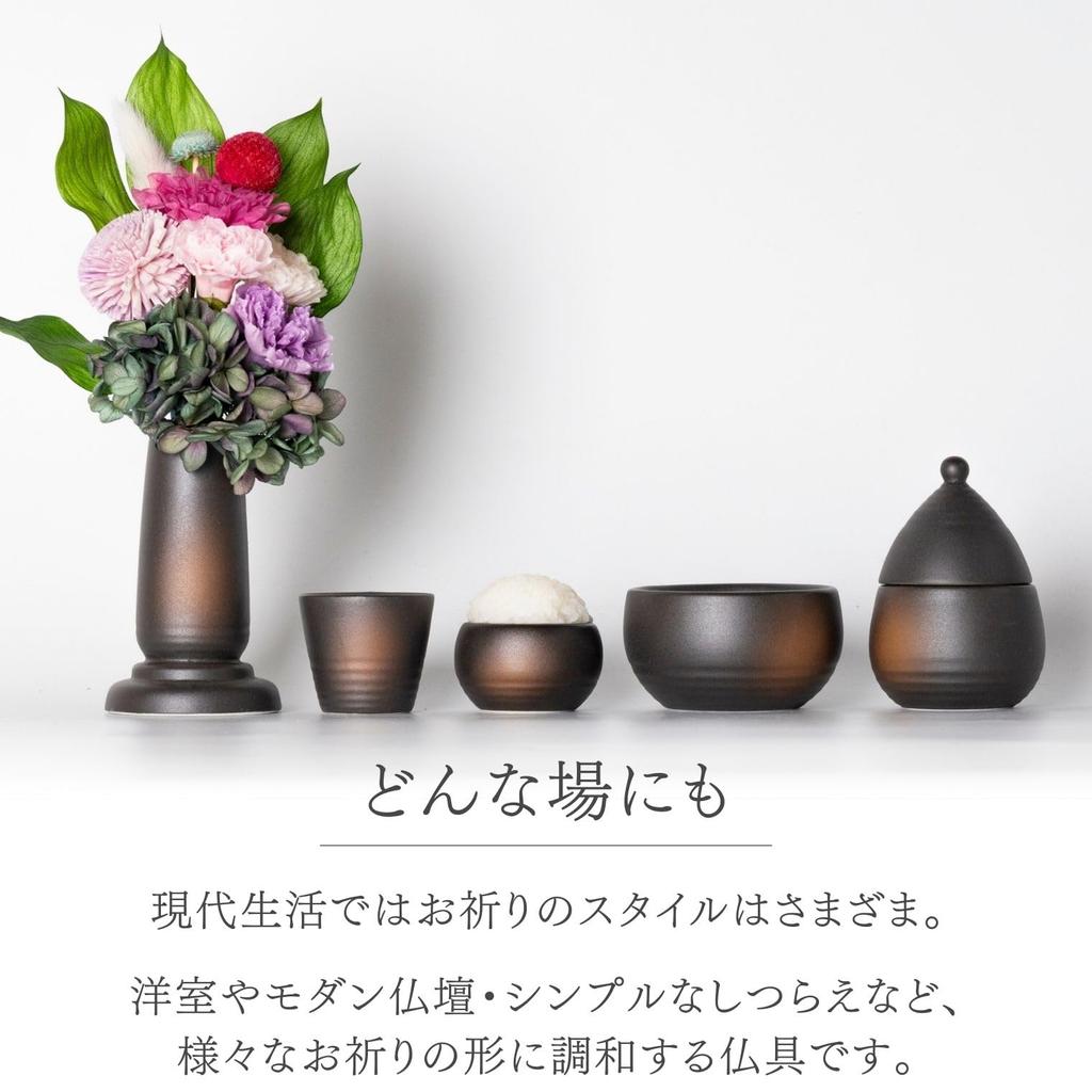 Ceramic Arte Bizen-Blown Buddhist Altar Set (Vase, Incense Burner, Candle Holder with Fire Extinguisher Lid) - 3-Piece Set, Made in Japan, Small,