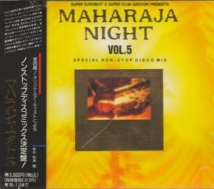 

CD VARIOUS Maharaja Night 5 AVCD50005 1993 Japan ObiDance Electronica Used