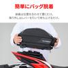 Givi S430 17874 Motorcycle Tank Bag, For Both Tank Lock and Tail Lock, Seat Lock Flange