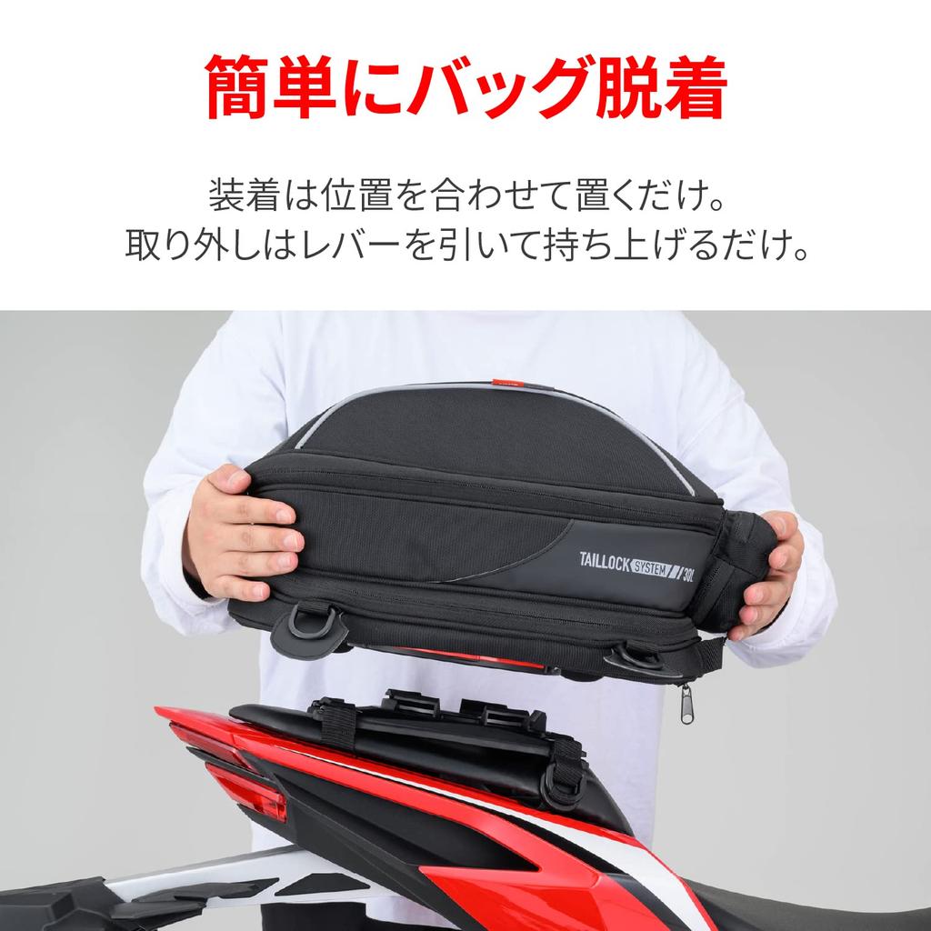 Givi S430 17874 Motorcycle Tank Bag, For Both Tank Lock and Tail Lock, Seat Lock Flange