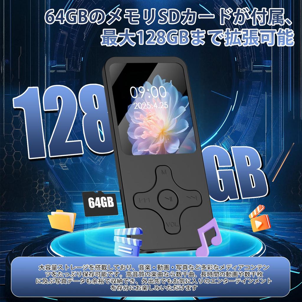 MP3 Player with Bluetooth 5.0, 64GB Memory, Ultra-Lightweight (30g), Expandable To 128GB, HiFI OTG, Dual Noise Cancelling, Built-in Speaker,