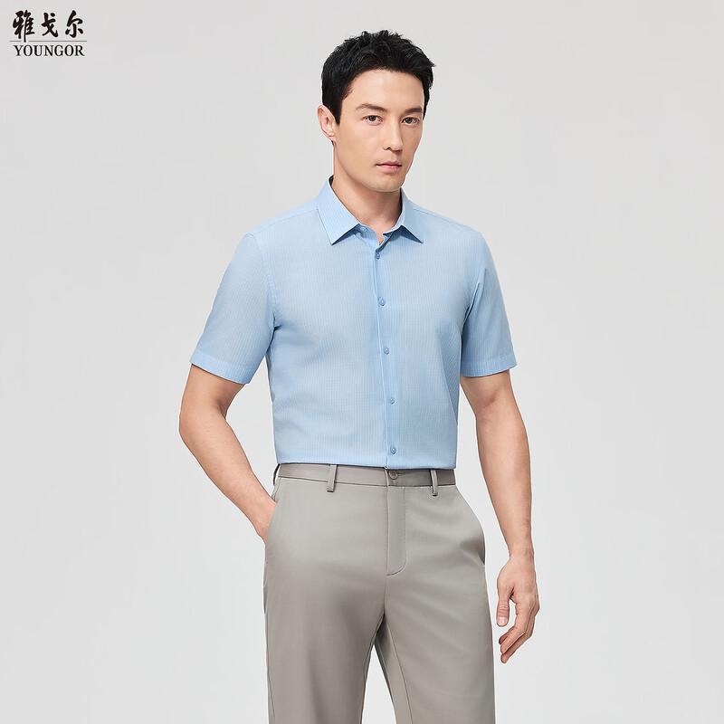 

YOUNGOR Men s 2026 200-Count Silk Blend Cooling Sun Protection Striped Short-Sleeve Shirt 42