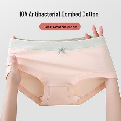 10A Women's Pure Cotton Anti-Bacterial Hip-Hugging Panties with Xinjiang Long-Staple Cotton