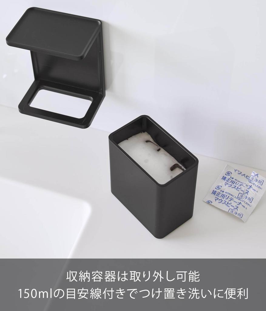 Yamazaki Film Hook Mouthpiece Storage X X Film Tower Suitable for Floating Partial and Cleaning Rack, Black. Dimensions W7.9 D5.8 H9.6cm (excluding