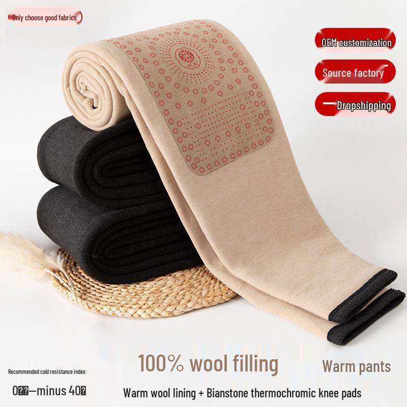 Men's Thick Fleece-Lined Wool-Cotton Cashmere Slimming Pants - Extra Warm Winter Knee Pads