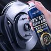 1Pcs Automotive Wheel Care Brake Cleanert Practical Strength Formula Universal Car Detailing Cleaning Agent Brake System Cleaner