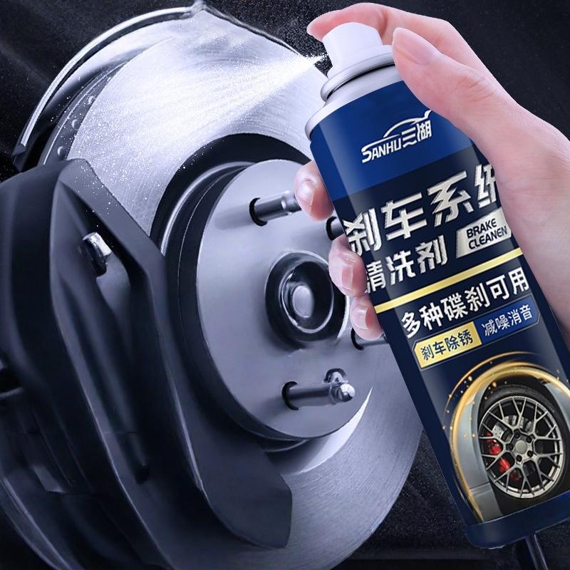 1Pcs Automotive Wheel Care Brake Cleanert Practical Strength Formula Universal Car Detailing Cleaning Agent Brake System Cleaner