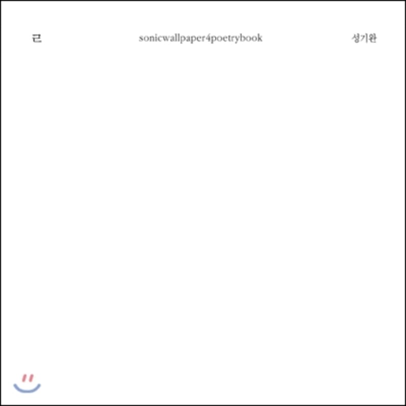 

Seong Gi-wan - L (Lee Eul)