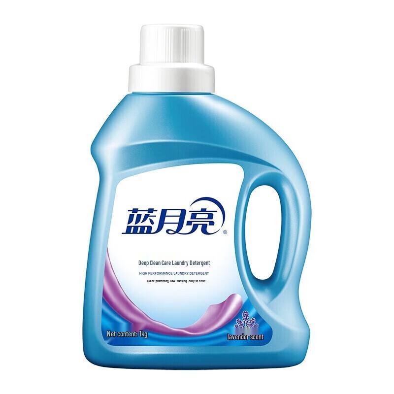 Blue Moon Deep Clean Care Laundry Detergent Set