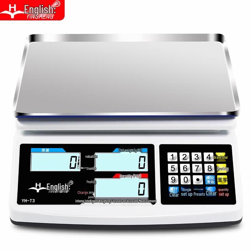 High-Precision Digital Commercial Scale (CN version)