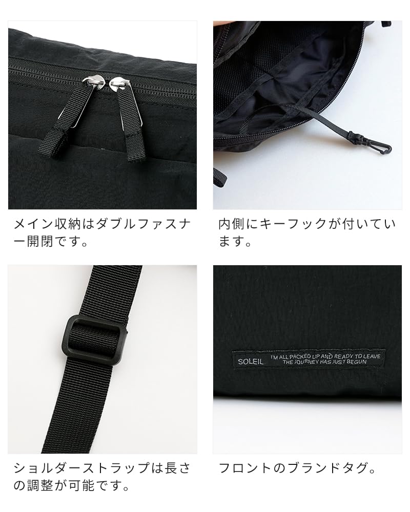 [Soleil] Lightly Shoulder Bag