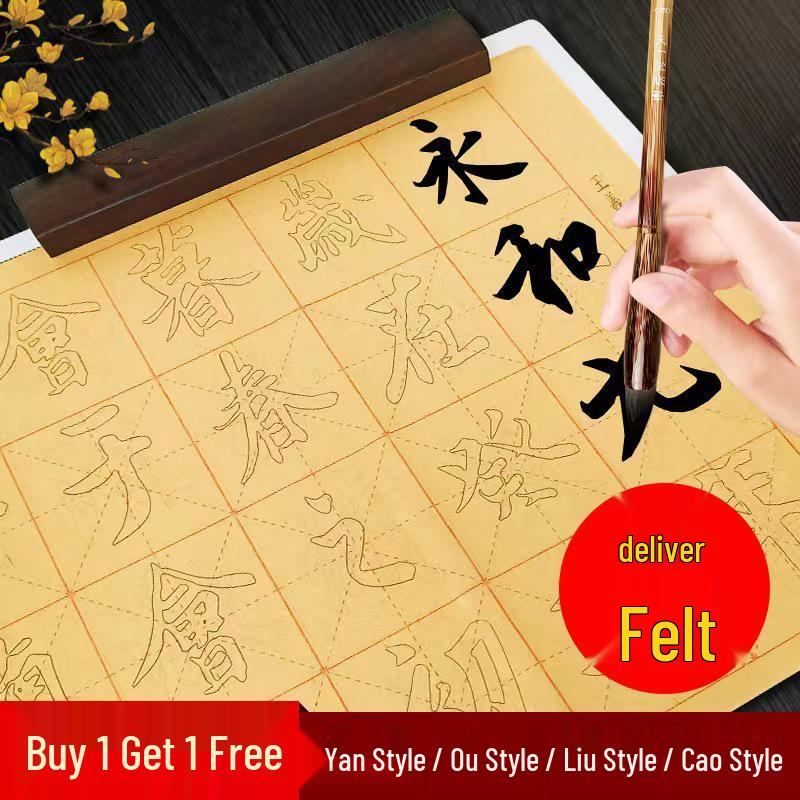 Semi-Ripe Rice Paper for Calligraphy: Rough-Edged Xuan Paper Grid for Yan Zhenqing & Ouyang Xun Styles in Clerical & Regular Script. Yan Zhenqing Duobao Pagoda