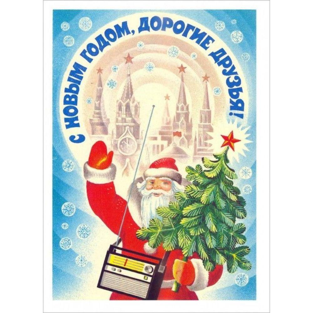 Vintage Christmas Metal Tin Sign Home Festive Wall Decor