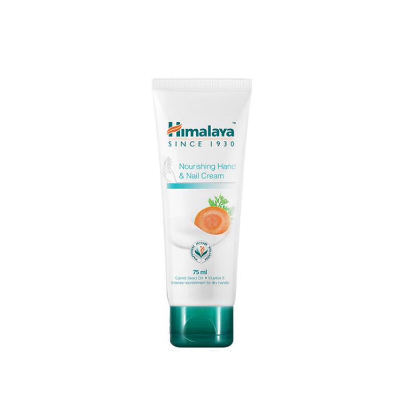 Carrot Seed Hand Cream 75ml