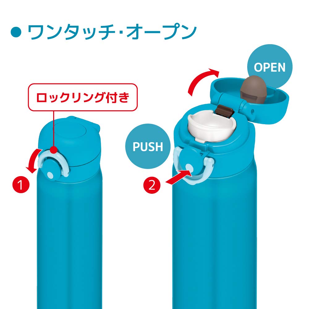 Thermos Vacuum Insulated Portable Mug, 500ml, Matte Blue, JNR-501LTD MTBL