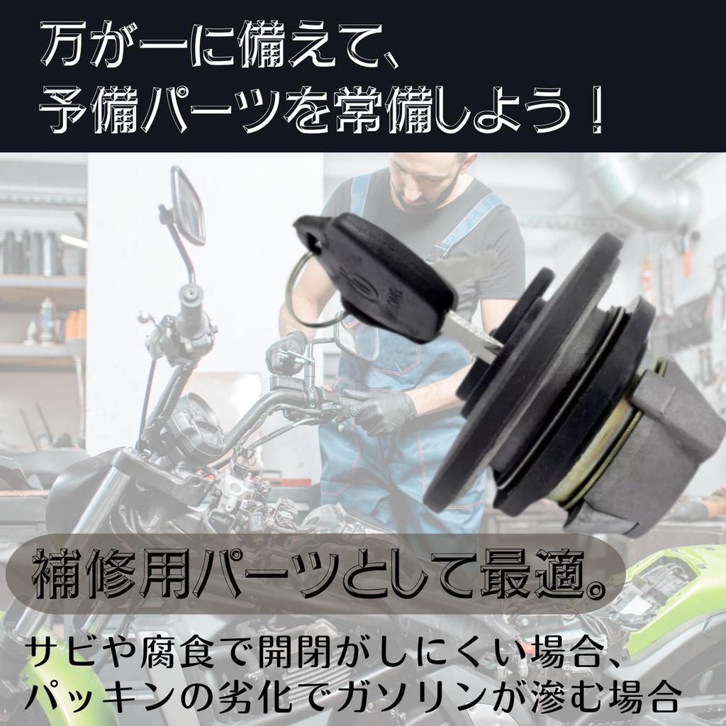 Quikaboo Gas Cap Yamaha Vino Jog JOG Aprio with Key Gas Tank Cap Fuel