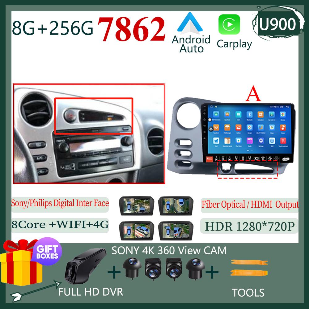 Android 14 For Toyota Matrix E130 E140 2002 2003 2004 2005 2006 Car DVD Auto Radio Stereo Multimedia Player GPS Navigation QLED