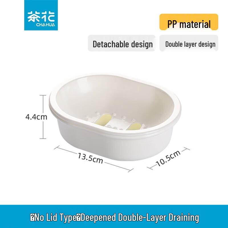 CHAHUA Sail Round Double-Layer Draining Soap Dish - 10 Pack
