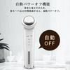 peipai Ultrasonic Facial Massager, Multifunctional Facial Massager with Ion Introduction, Ion Export, Heat Therapy, and Eye Care, 5-Level Adjustment,