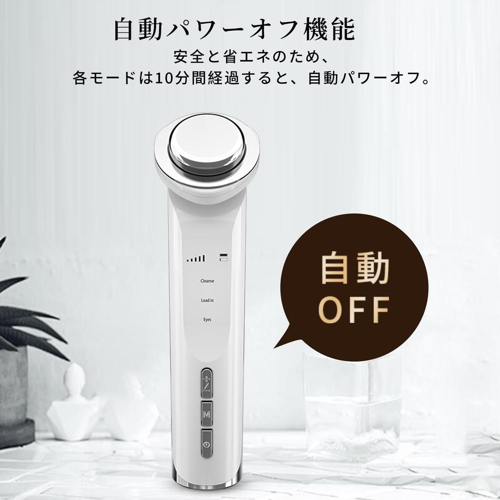 peipai Ultrasonic Facial Massager, Multifunctional Facial Massager with Ion Introduction, Ion Export, Heat Therapy, and Eye Care, 5-Level Adjustment,