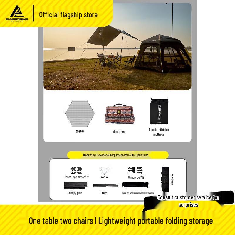 Chuo Shan 3-5 Person Outdoor Camping Tent Set