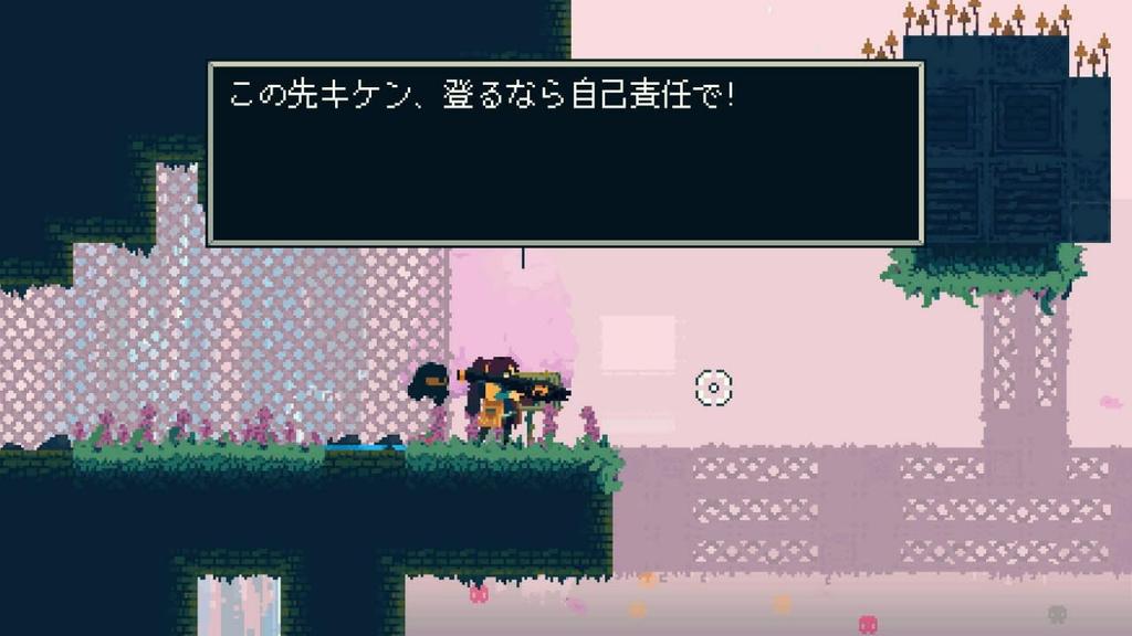 Rusted Moss Acrylic Netsuke Included -PS5