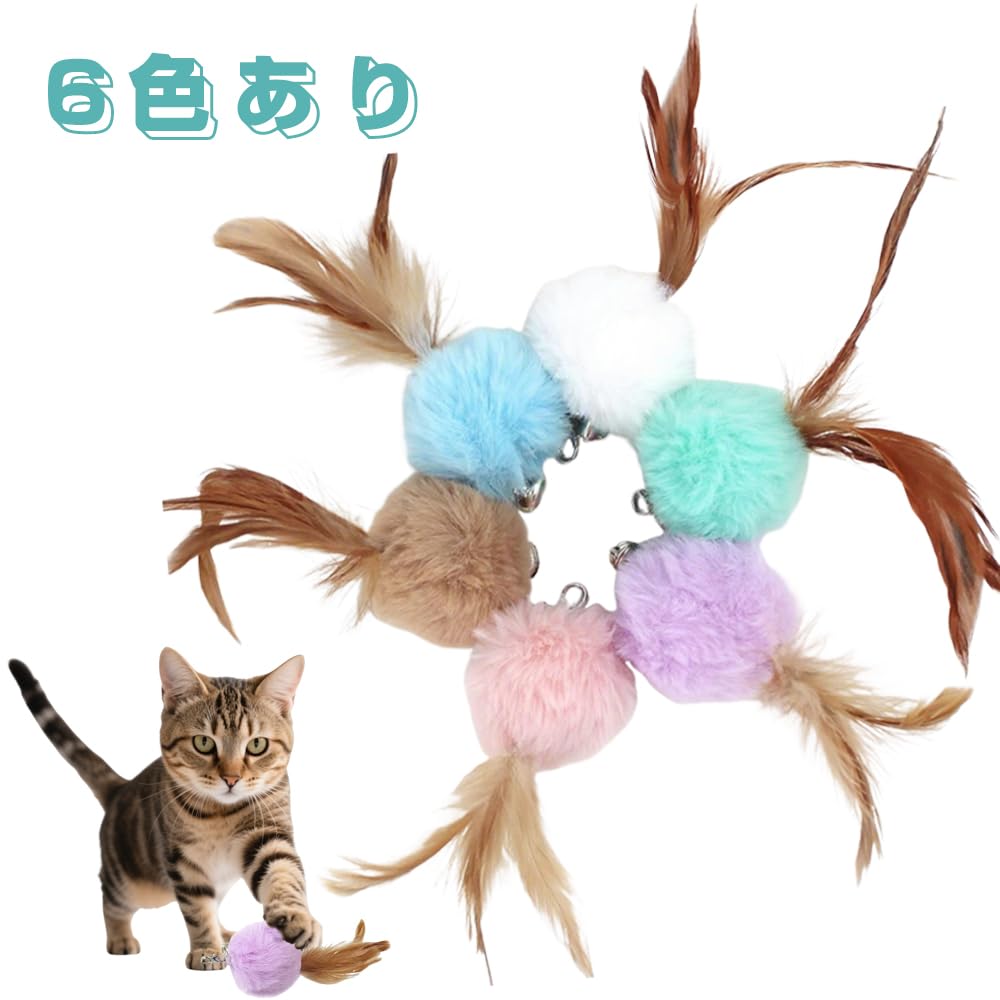 JIMIGUGU Cat Toy Ball, Cat Teaser with Interchangeable Heads, Fluffy Feather Type, Wear-Resistant and Durable, Quickly Eliminates Excess Cat Cat Toy