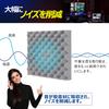 Moon River Sound Absorbing and Soundproofing Material, 25kg/m³ High Density, Lightweight, Easy Installation, for Rooms, Sound Absorption, Interior Dec