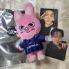 [USED] Touekki KARMA Skzoo Key Ring Changbin