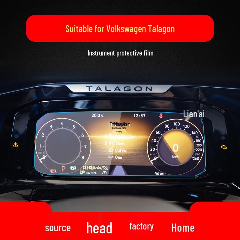 Volkswagen Talagon & Phaeton Navigation Screen Protective Film