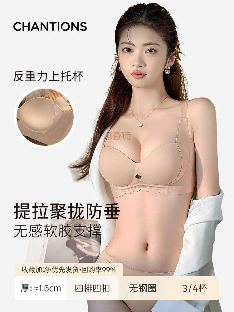 Small Breasts Gather Underwear Women's Seamless Soft Support No Steel Ring Summer Upper Support Secondary Breasts Anti-sagging Anti-expansion Bra