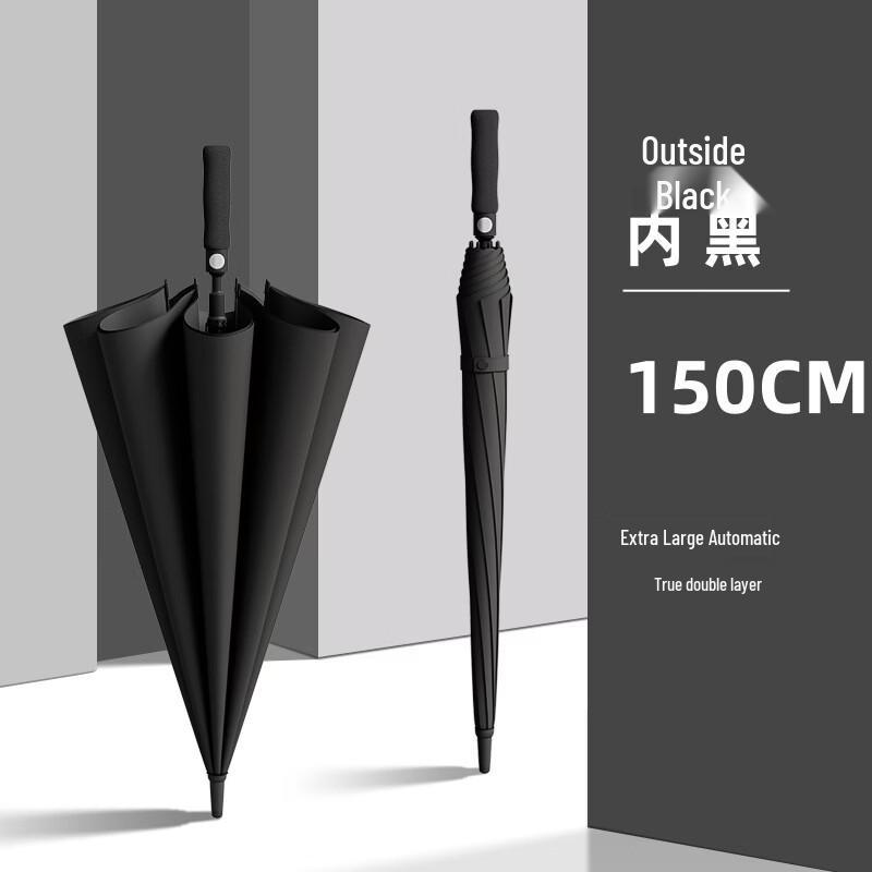 Hanyou Automatic Double-Layer Long Handle Umbrella