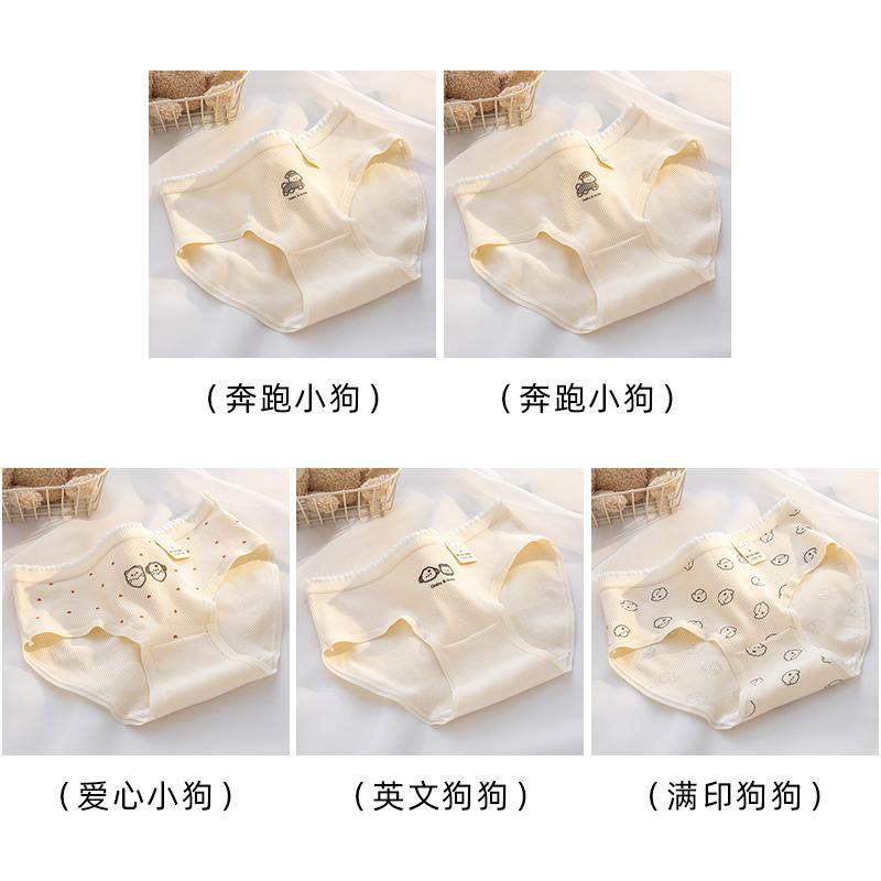 7A grade antibacterial pure cotton women's underwear cartoon cute skin friendly breathable mid waist girl triangle shorts