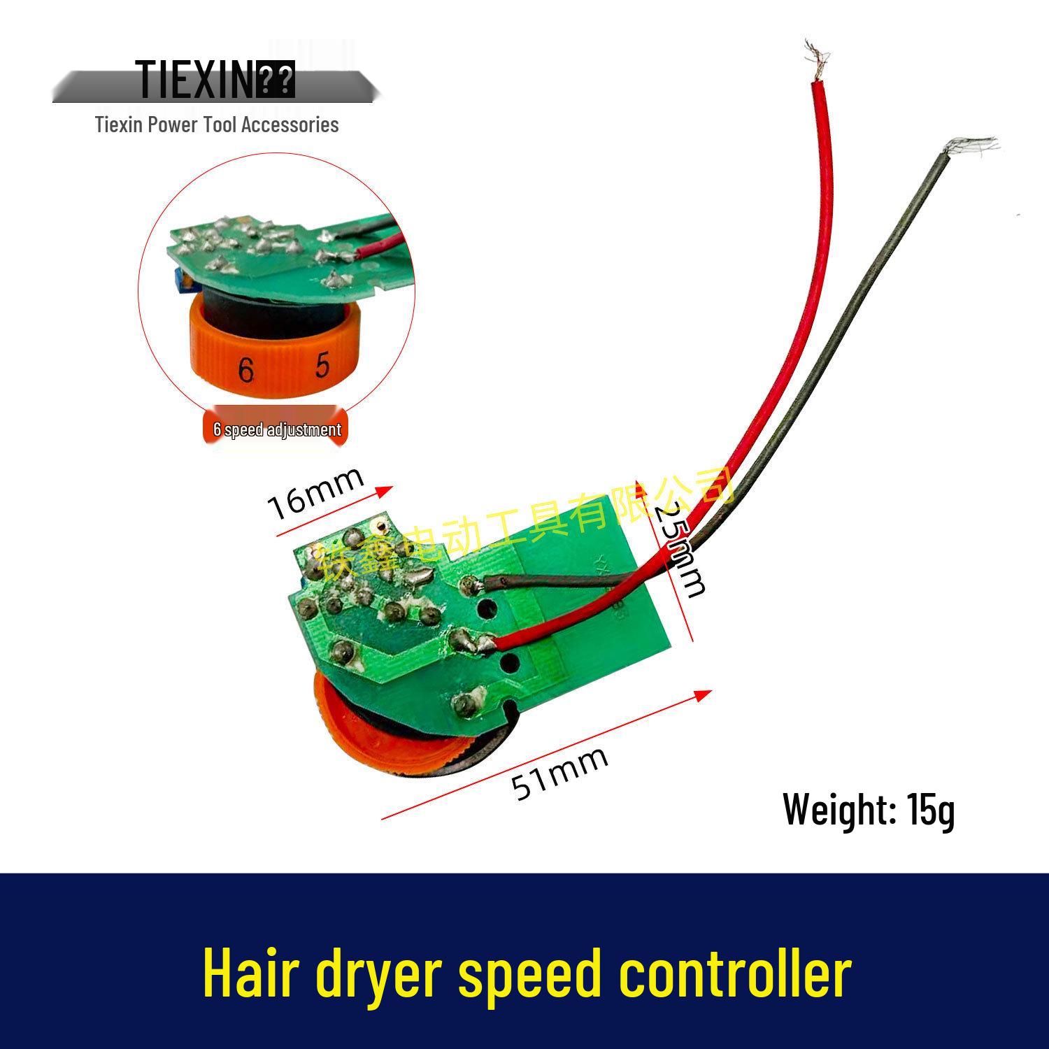 6-Speed Adjustable Plug-in Hair Dryer 07208 with High-Speed Switch
