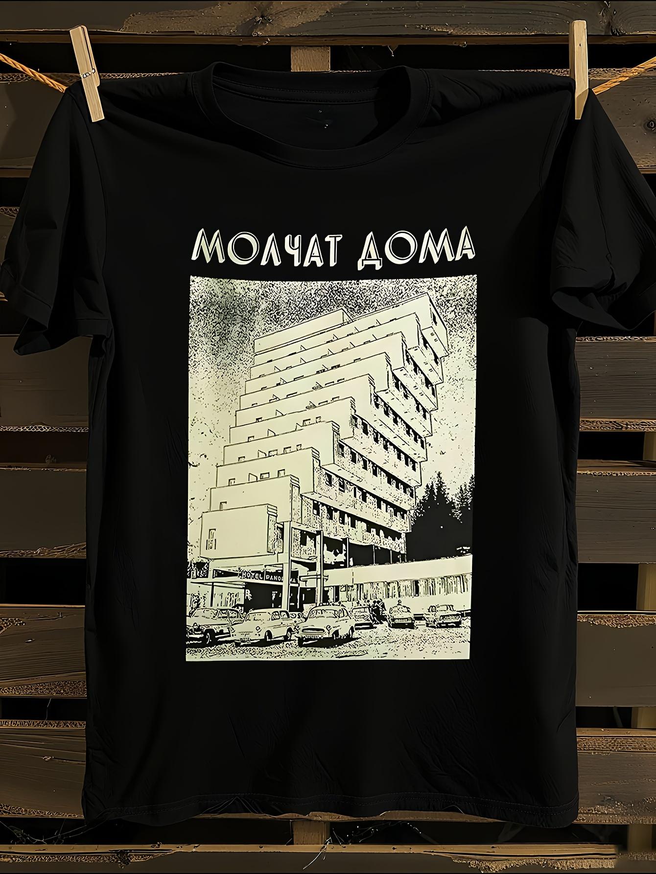 Retro Text Tshirt S