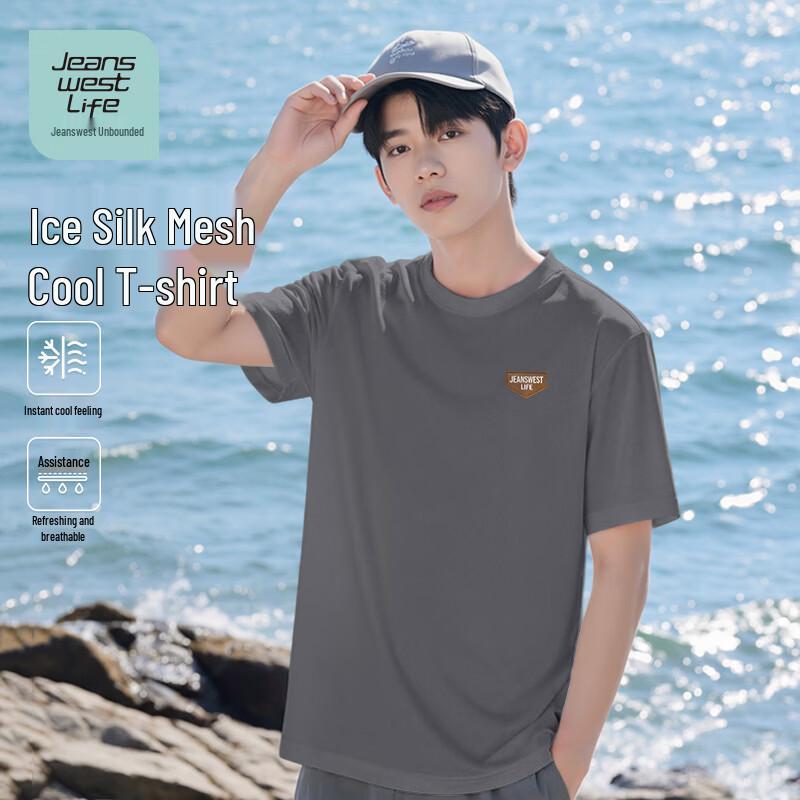 Jeanswest Life Men s Ice Silk Cooling Mesh T-Shirt L