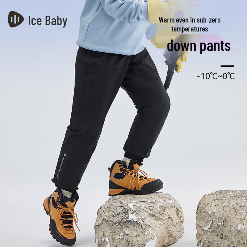 

SOUHAIT Kids Winter Down Casual Long Pants 160