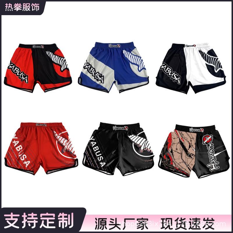 Shorts d'entraînement MMA Boxe Muay Thai Kickboxing Hommes Femmes Séchage Rapide Stretch Athlétique Combat
