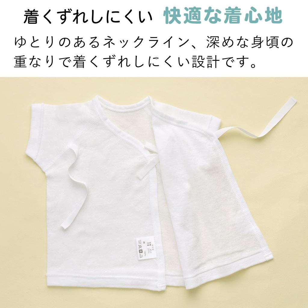 Baby Smile Cotton Short Undershirt for Low Birth Weight Size Made in Japan Castle Babies, 45,