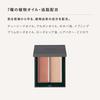 THREE Highlight & Cheek Base Shimmering Glow Duo 01