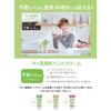 Professional Hand Cream, Natural Yuzu Scent, 10% Extra Moisturizing, 66g