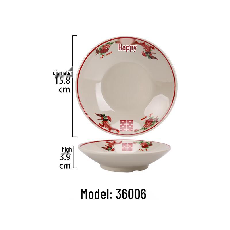 Qianxing Retro Melamine Shallow Bowls