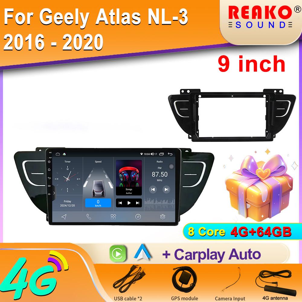 For Geely Atlas NL-3 2016 - 2020 Auto BT Android Screen Car Radio GPS Navigation Multimedia Video Player 5G WIFI DSP No 2din DVD