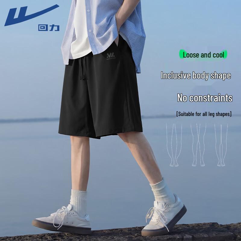 Warrior Men's Quick-Dry Breathable Athletic Shorts