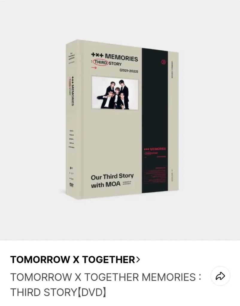 TOMORROW X TOGETHER Tsubato Memories 3 DVD (unopened, for sale)