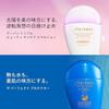 SHISEIDO Sun Care Urban Triple Beauty Emulsion 30mL SPF50+ PA++++ Sunscreen UV Milk Type Protection (for Face) Moisturizing
