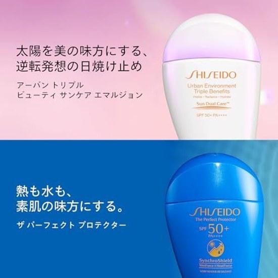 SHISEIDO Sun Care Urban Triple Beauty Emulsion 30mL SPF50+ PA++++ Sunscreen UV Milk Type Protection (for Face) Moisturizing